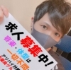 中川健一